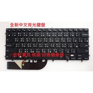 Hongxuan Information DELL Precision 5510 M5510 5520 5530 5540 Chinese Keyboard
