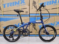 《免費送貨》TRINX Dolphin 2.0 - 7速 碟剎 20吋(451) 鋁合金 摺車