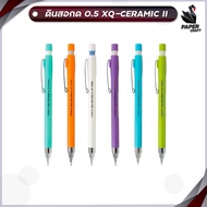 Mechanical Pencil XQ CERAMIC Two 0.5 DONG-A Model XQ-CERAMIC II (1 Pencil)