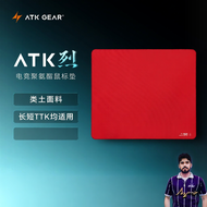 ATK GEAR | Large Balanced PU Gaming Office Mousepad