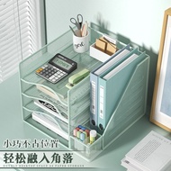 H-H File Storage Box Rack Book Office Data A4/A5 Folder Desktop Integrated Free