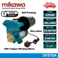 MIKAWA SP370A Fully Automatic Booster Water Pump 370W / Mikawa Pam Air 370W