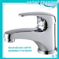 cotto ก๊อกอ่างล้างหน้า แบบก้านโยก COTTO CT167D(HM) ก๊อกน้ำ ก๊อกน้ำล้างหน้า ก๊อกน้ำล้างมือ คอตโต้