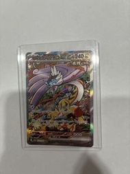 日文版寶可夢卡牌-猛雷鼓 SAR