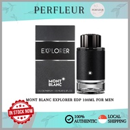 PERFLEUR | MONT BLANC EXPLORER EDP 100ML FOR MEN ( PERFUME / FRAGRANCE / TESTER )