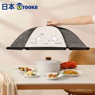 Cover Fly Dining Table ZDIB