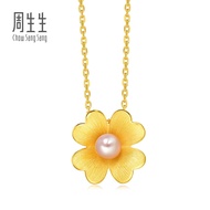 Chow Sang Sang 周生生 999.9 24K Pure Gold Pendant 88900P (TheGoldenFour) [Necklace not Included]