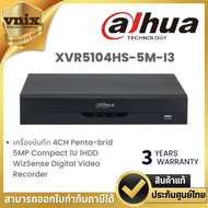 Dahua XVR5104HS-5M-I3 เครื่องบันทึก 4CH Penta-brid 5MP Compact 1U 1HDD WizSense Digital Video Record