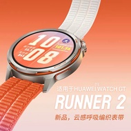 适用HUAWEI GT RUNNER 2 6 Pro【46/41mm】表带华为WATCH GT 5【46/41mm】尼龙帆布腕带WATCH 5【46/42mm】男女云感魔术贴编织腕带HUAWEI Ul