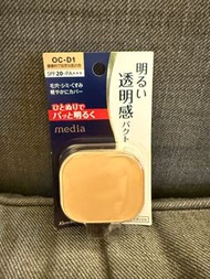 Kanebo 粉餅 OC-D1(柔膚色）SPF20.PA+++