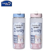 [Lock &amp; Lock] PET Water Bottle 1.9L Stand Horizontal Dual-Use/(Morandi Blue, Morandi Pink)