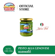 ดีเวลล่า ซอสเพสโต้ ขนาด 190 กรัม DIVELLA PESTO ALLA GENOVESE 190 G. (Best Bef 1/12/2024)