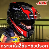 AXK หมวกกันน็อค กันแสงสะท้อน HD หมวกกันน๊อคเต็มใบ กันลม กันน้ำ หมวกกันน็อครถจักรยานยนต์ Motorcycle h