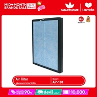 Smarthome ไส้กรอง เครื่องกรองอากาศ AP-180