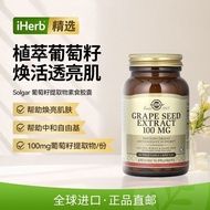 Solgar Solgar Solgar Grape Seed Extract Solgar Grape Seed Extract20250925