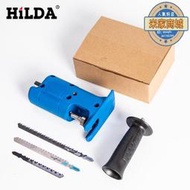 hilda希爾達電動往復鋸電動曲線鋸家用電動切割機