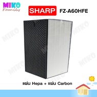 แผ่นกรองอากาศ Sharp FZ-A60HFE สำหรับเครื่องรุ่น KC-A60TA-W / KC-860TA-W / KI-A60TA-W / FP-J60TA-W /