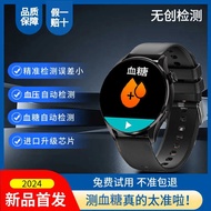 Blood Glucose Blood Pressure Smart Monitoring Watch High Precision Blood Oxygen Multi-Function