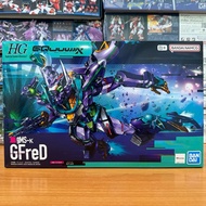 BANDAI HG 1/144 GFRED