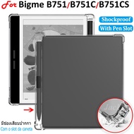 Pen Slot Case For Bigme B751 B751C B751CS 7.0" Big me E-reader, Silicone Soft TPU Shockproof Cover