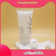 Plain Cream remai#julygirl茶girl水感july酰胺七月小样霜素冷颜8cc颜女孩身体 VYXU