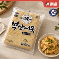 Sajo Busan Eomuk Korean Fish Cake (Square), Busan Style Odeng [1kg]