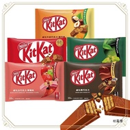 KitKat KitKat Chocolate 120g Bag Wafer Black Milk Matcha Cocoa Butter Chocolate