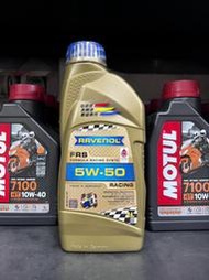 建議售價【高雄阿齊】公司貨 RAVENOL FRS 5W50 5w50 RACING SN 日耳曼 漢諾威 汽車機油