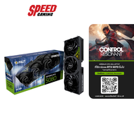 PALIT GeForce RTX™ 5080 GamingPro 16GB GDDR7 | VGA Card (การ์ดจอ) | By Speed Gaming