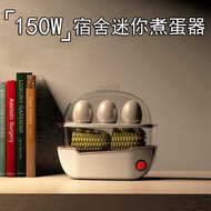 Small Boiled Egg Boiler One Person Mini Egg Steamer Automatic Power Off Small Egg Boiler Egg Dormito