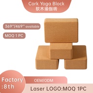 Yoga Brick High Density Cork Yoga Brick369/469Cork Yoga Brick cork yoga block