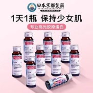 Collagen Peptide Drink Collagen Oral Liquid Small Molecular Collagen Peptide Drink Collagen Oral Liquid Small Molecular Peptide Powder Essence Can Be Matched with Whitening Drink Internal Adjustment Collagen Peptide Drink Collagen Oral Liquid Small Molecu