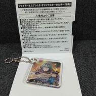 Fire Emblem Cipher Acrylic Keychain - Ephraim (Brand New)