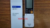 國際原廠公司貨~Panasonic國際＊RX系列變頻冷暖氣遙控器【C8026-0080】原廠遙控~可自取...