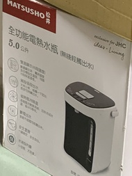 電熱水壺5L