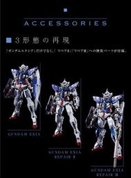 (全新日版）METAL BUILD GUNDAM EXIA (10th ANNIVERSARY EDITION) MB 10周年版 能天使高達