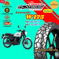 [New] Kawasaki W 175 Front Tire 90/90-17 Rear 110/80-17 Use Corsa Cross-S Inner Tube.