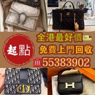 路易威登LV、迪奧dior、愛馬仕 Hermes、香奈兒chanel 寶格麗、古馳gucci、聖羅蘭ysl、巴黎世家 Balenciaga、德爾江、Celine賽琳、戈雅goyard、克洛伊、prad