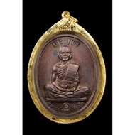 龍婆坤 全身打坐版本自身 chearenpomLp khun rian roon barami Chearenpom佛历2536