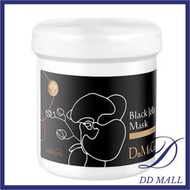 欣蘭 - 【大容量500g】DMC 黑裡透白凍膜 (竹炭配方) 500g （4713955162049）【平行進口 】不同版本包裝隨機發