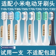 Electric Toothbrush Replacement Head Toothbrush Head Suitable for Xiaomi Electric Toothbrush Brush H