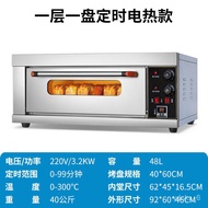 YQ62 Electric Oven Commercial Large Capacity New Electric Automatic Vertical Cake Bread Baking Gas Kitchen Oven