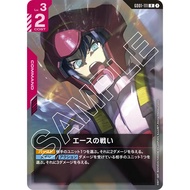 Gundam Card Games Newtype Rising GD01-111 Battle of Aces R Foil