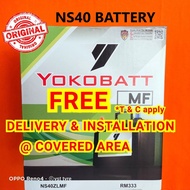 NS40ZL / NS40 YOKOBATT  MF  Car Battery Bateri Kereta 汽车电池