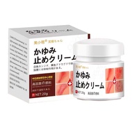 Fu Xiaomeng Antibacterial Anti-itch Cream External Skin Cream 20g6.168.12
