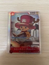 OP08-007 喬巴 SR 海賊王 OPCG