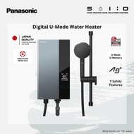 Panasonic Digital Water Heater DH-3UDP1MZ with pump/ DH-3UD1MZ non-pump, home shower