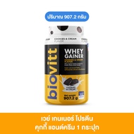 biovitt Gainer Protein+แก้วเชค เกนเนอร์ คุกกี้แอนด์ครีมปริมาณ 2lbs