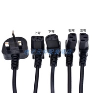 British Standard Transfer Suffix Power Cord 13A British Standard C13 Upper Lower Left Right Elbow Ho