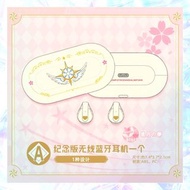 【預訂】百變小櫻中國一番賞限定商品 夢之杖耳機 led化妝鏡 玻璃杯 毛公仔 基路仔斜咩袋 化妝袋 立牌 紀念卡 知世 小魔女doremi 美少女戰士 sailor moon 星之匙 封印之杖 收藏卡